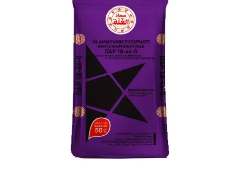 Complex 18-46-0 (kg) -Maroc - imagine 1